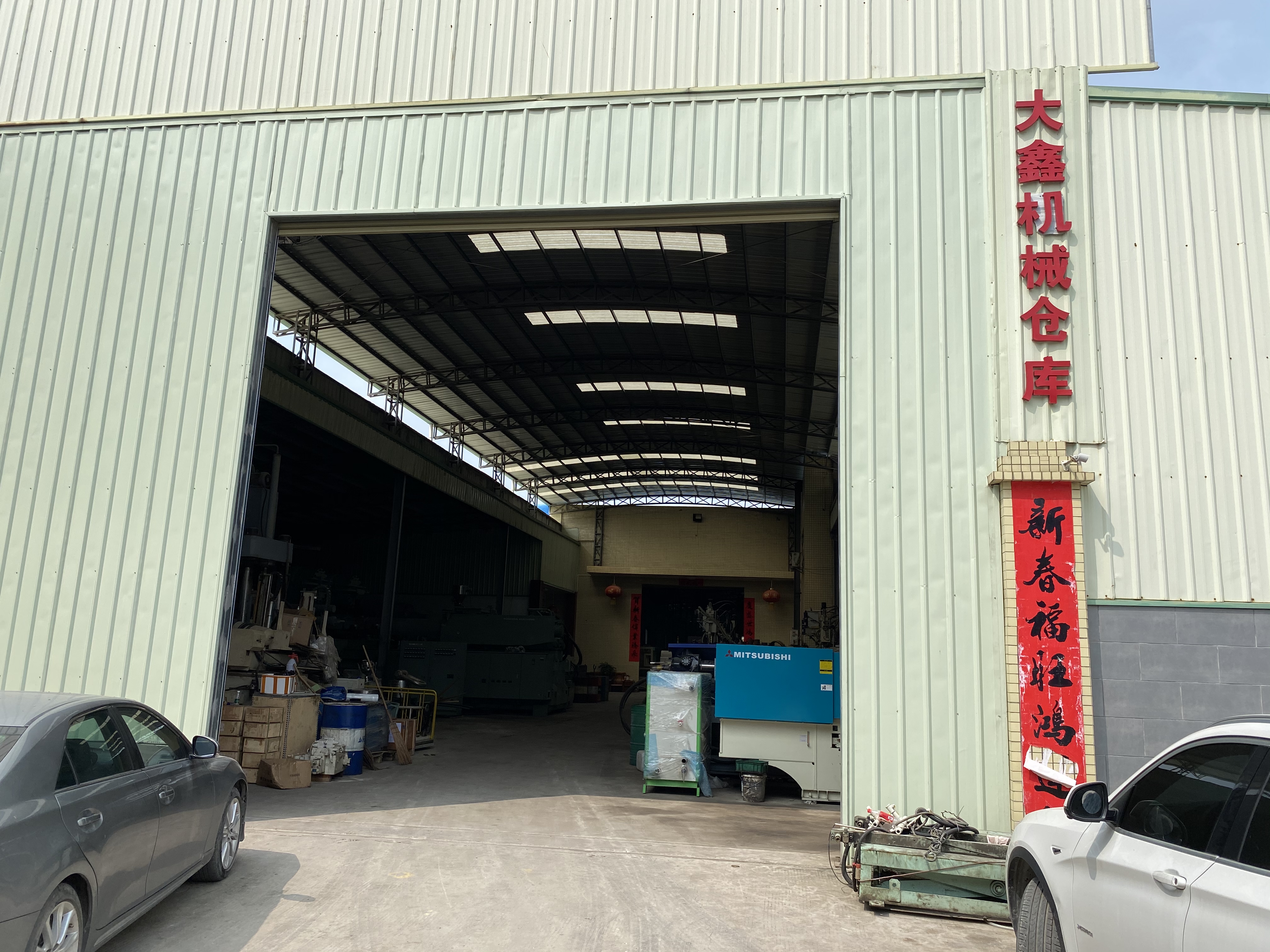 企業(yè)風(fēng)采七
